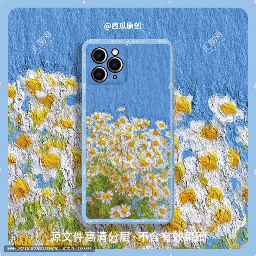 手機(jī)殼圖案原創(chuàng)油畫小皺菊