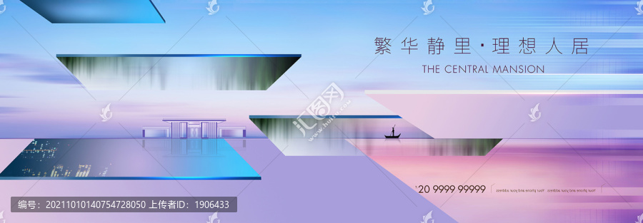 高端地產(chǎn)廣告