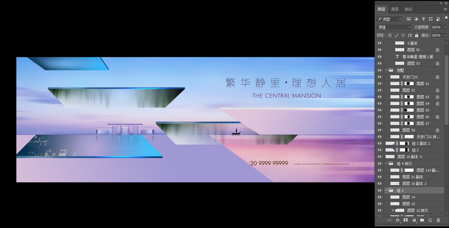 高端地產(chǎn)廣告