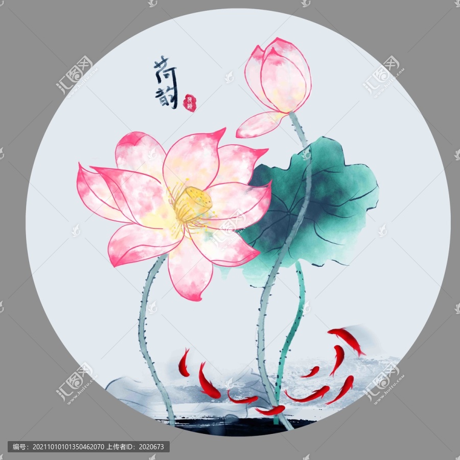 水墨荷花