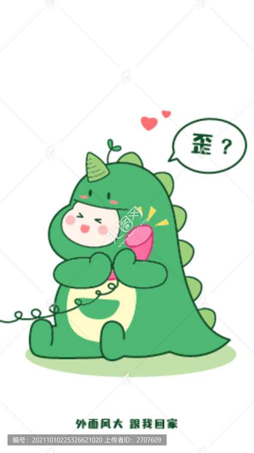 手繪情侶可愛恐龍貼圖抱枕矢量圖