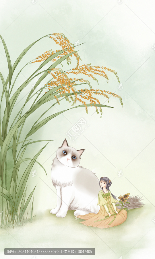 秋