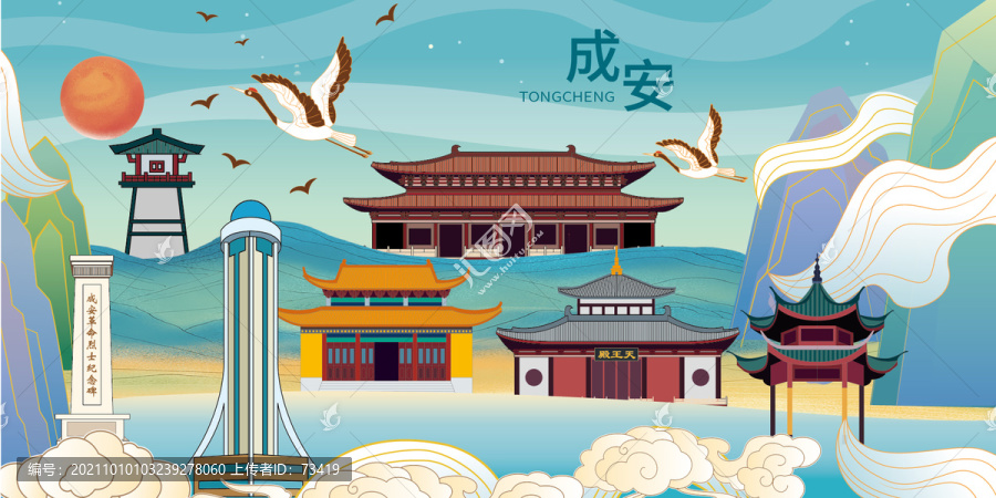 成安縣國(guó)潮城市手繪地標(biāo)建筑海報(bào)