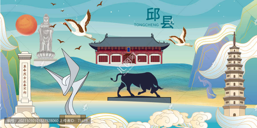 邱縣國潮城市手繪地標(biāo)建筑海報