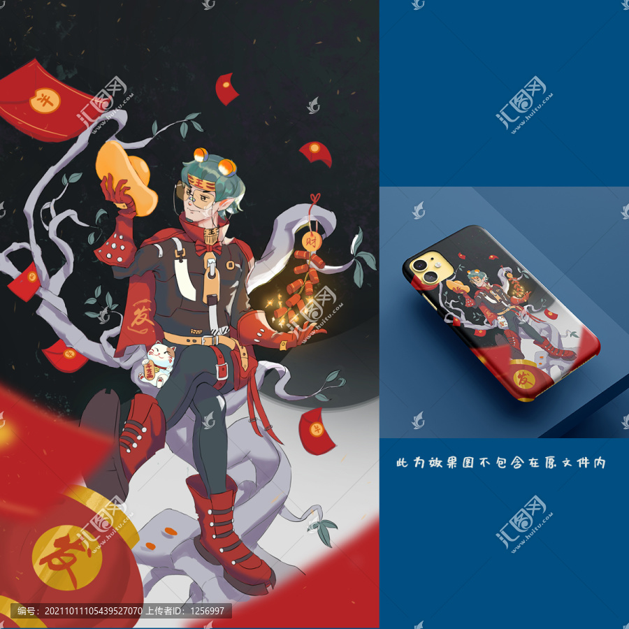 虎年發(fā)財手機殼可愛發(fā)財樹封面