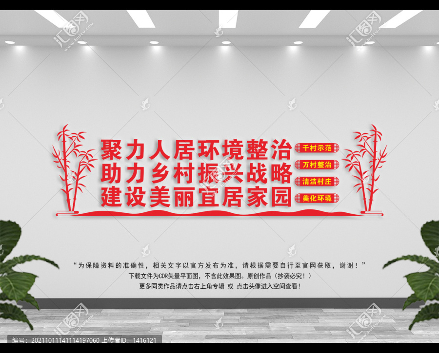 千萬工程
