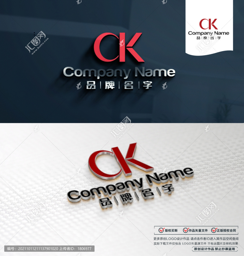 CKLOGO標(biāo)志