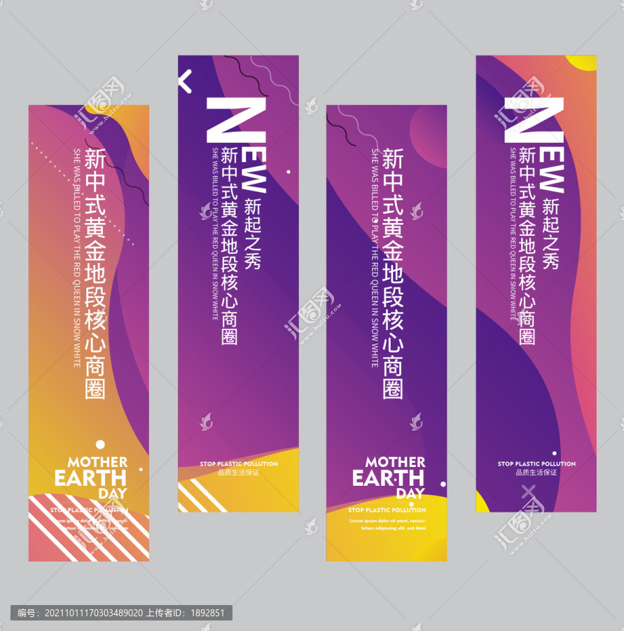 商業(yè)道旗