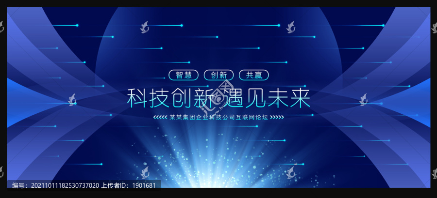 藍色背景
