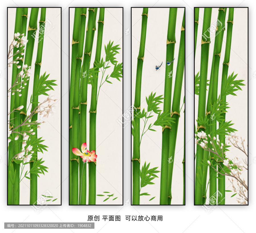 四條屏竹子