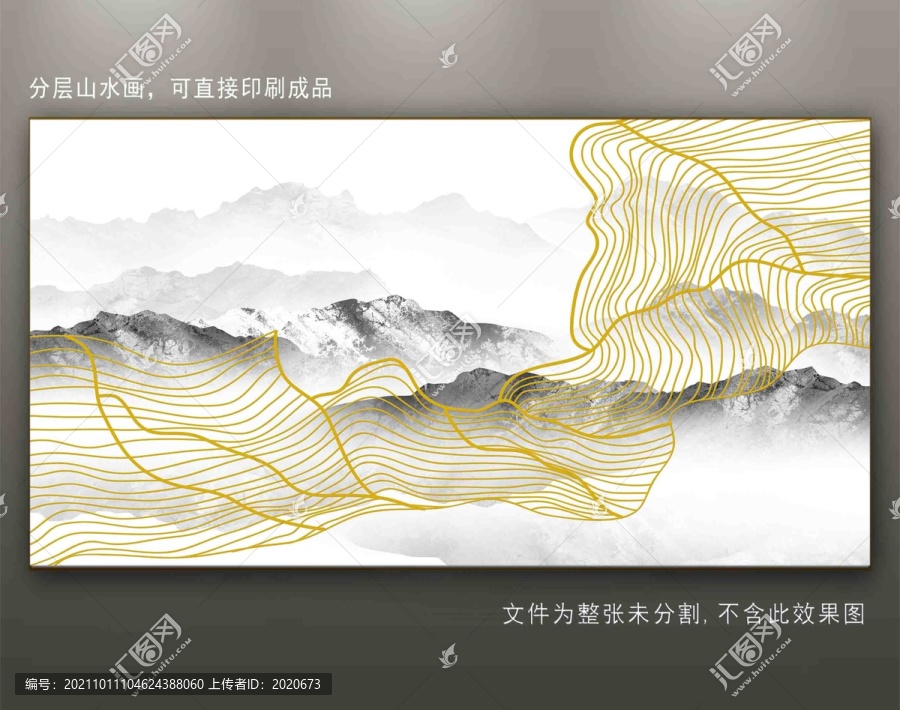 輕奢線條山水掛畫