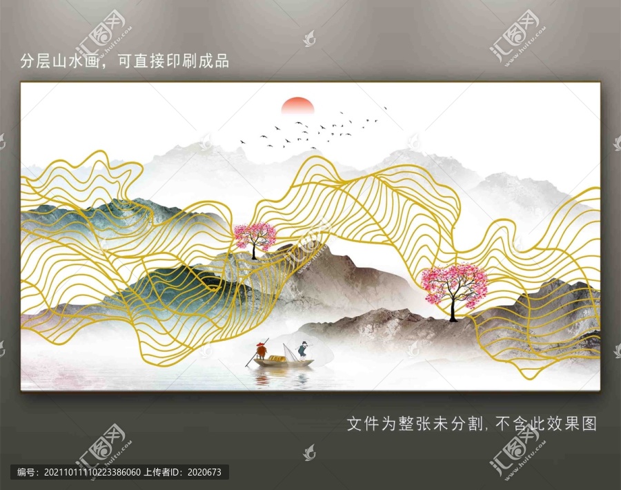 線條山水抽象畫