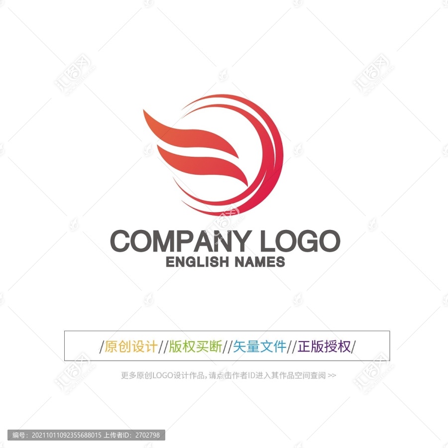 网络图标LOGO设计