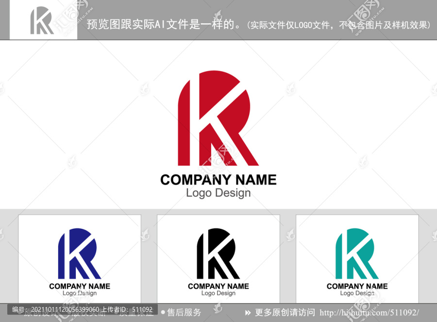 KR字母