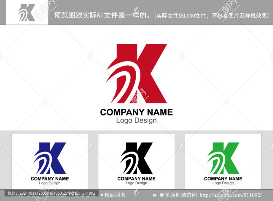 K字母