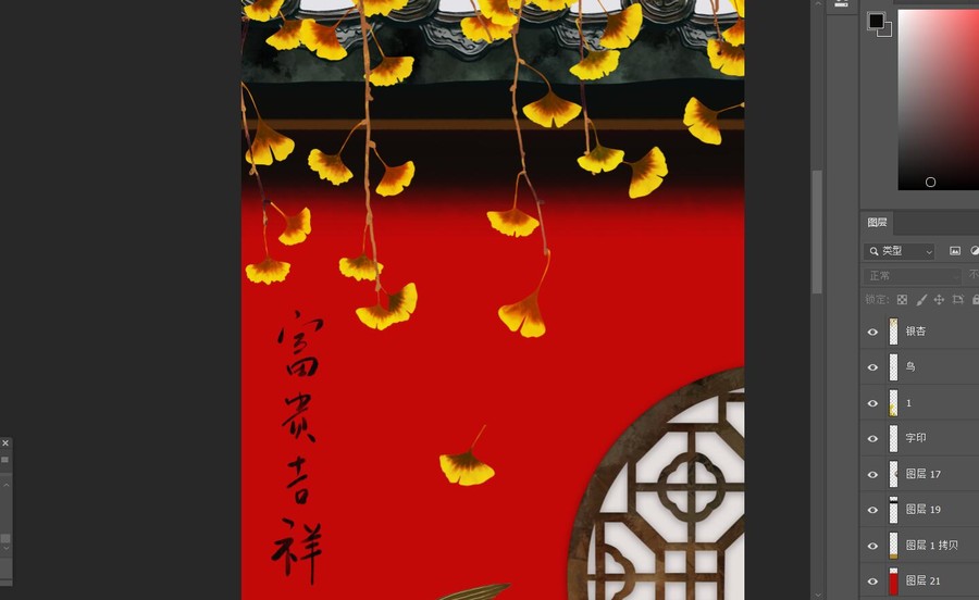 中式輕奢豎屏工筆紅墻花鳥裝飾畫