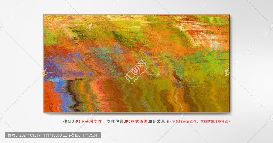抽象玄關(guān)壁畫