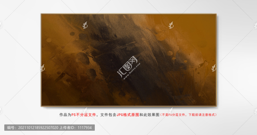 紋理抽象畫