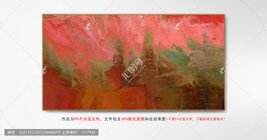 抽象玄關(guān)壁畫