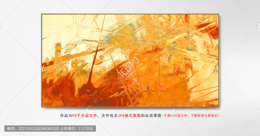 公司抽象畫