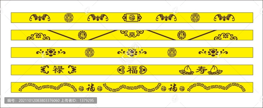 五套圖案