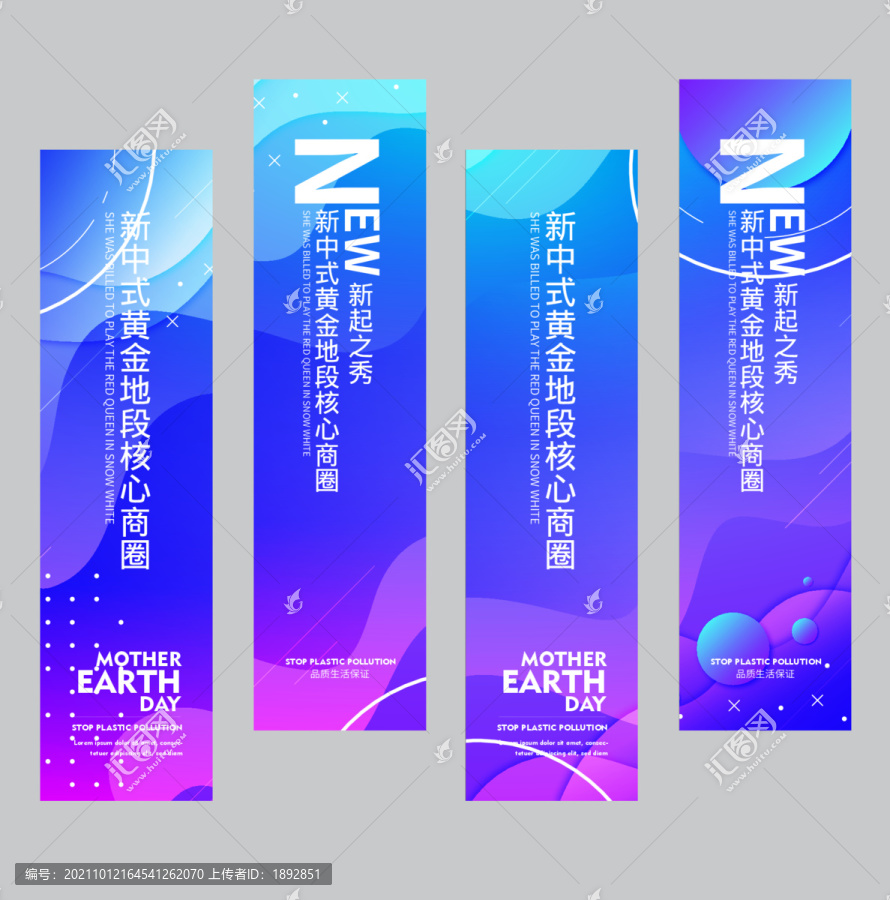 活動(dòng)道旗