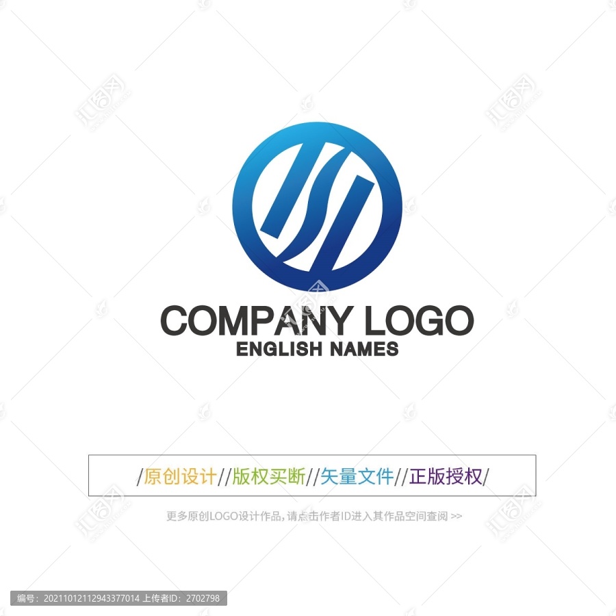 簡約圓形LOGO設(shè)計
