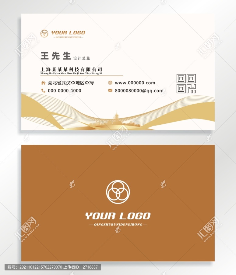 高檔名片