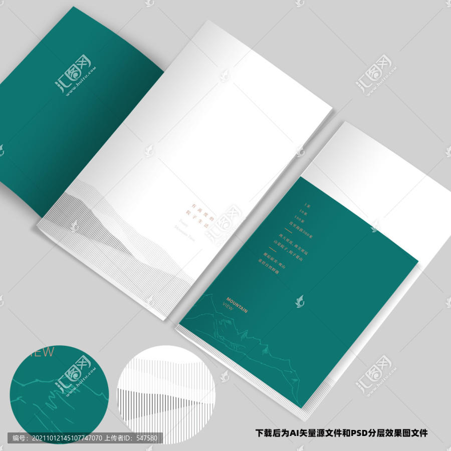 畫(huà)冊(cè)封面設(shè)計(jì)