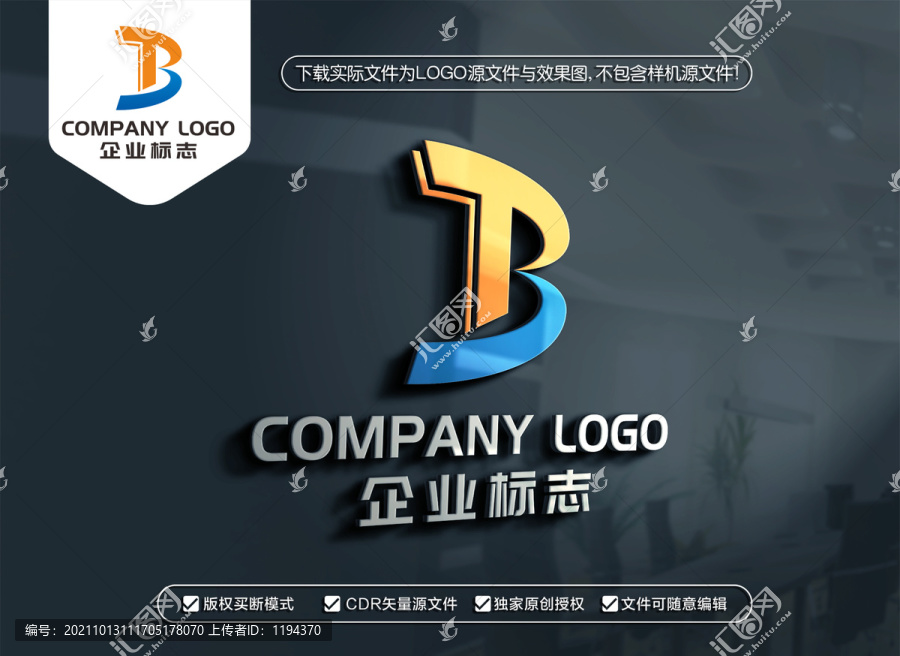 TB字母标志BT字母LOGO