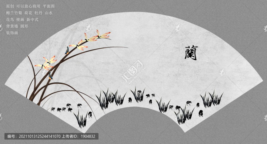 國(guó)畫蘭花