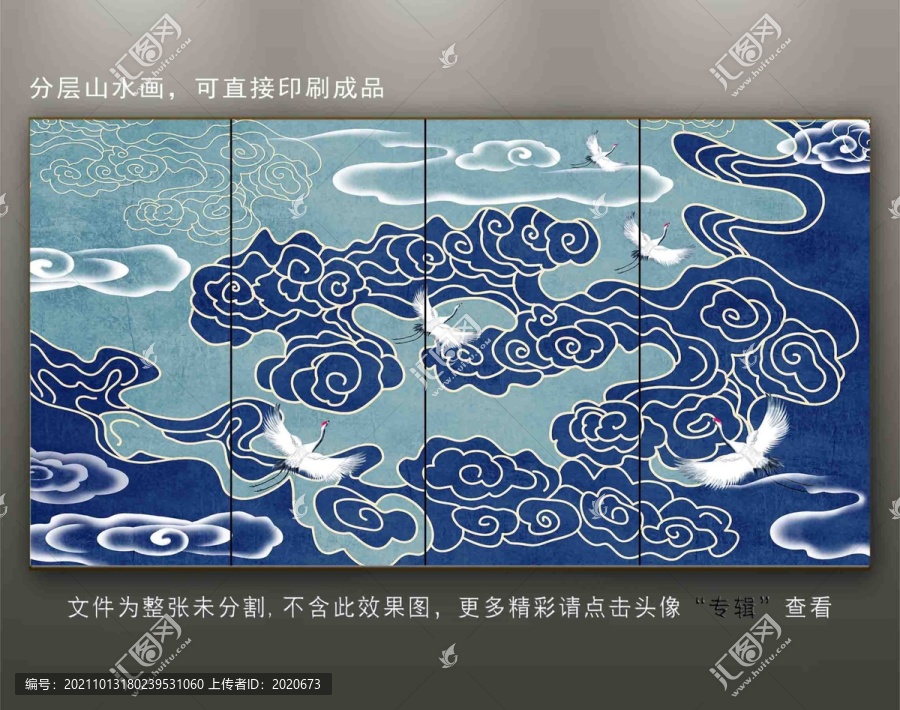 古風(fēng)祥云裝飾畫(huà)
