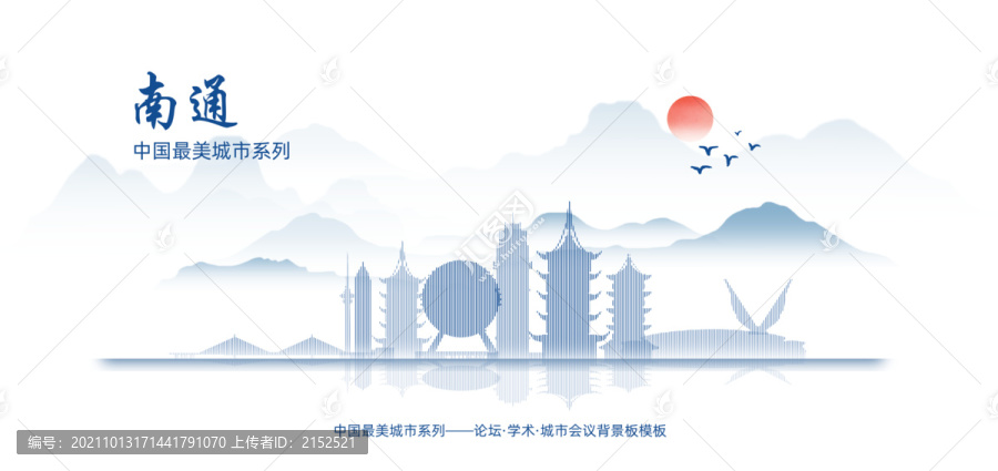 南通水墨背景板