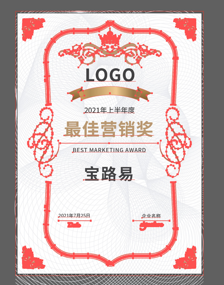 獎(jiǎng)牌