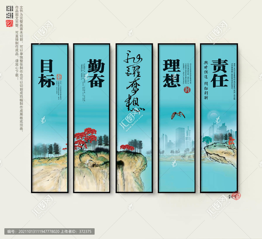 標語