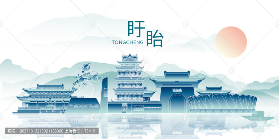 盱眙縣山水墨地標(biāo)建筑風(fēng)景名勝