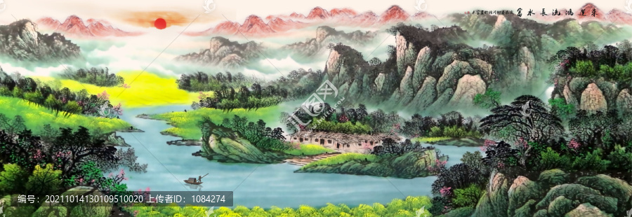 山水畫
