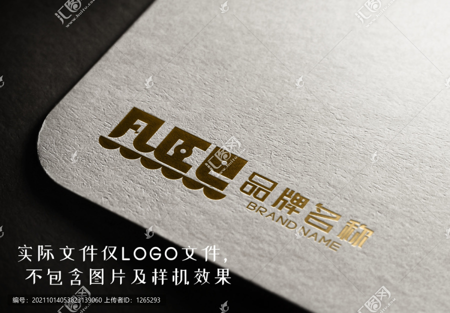 凡熙LOGO