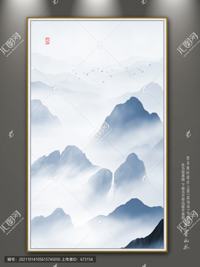 山水畫