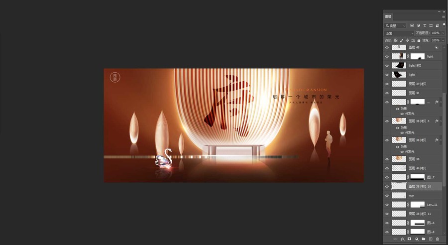 新中式地產(chǎn)