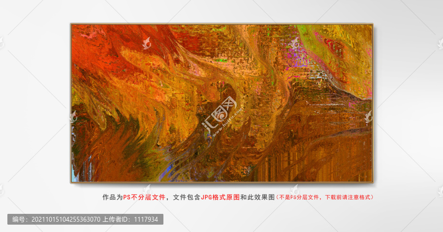抽象掛畫