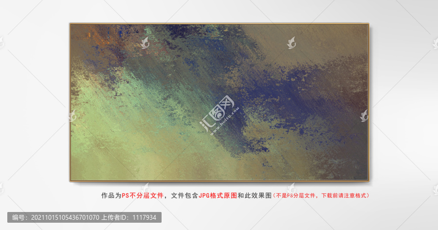 創(chuàng)意抽象畫
