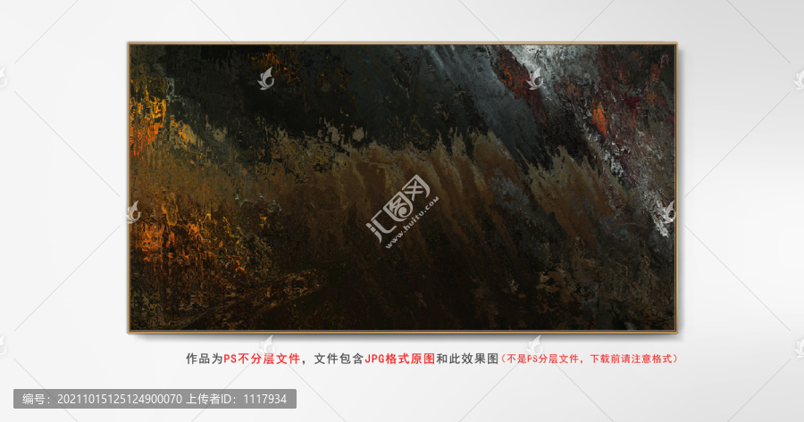 水彩抽象畫(huà)