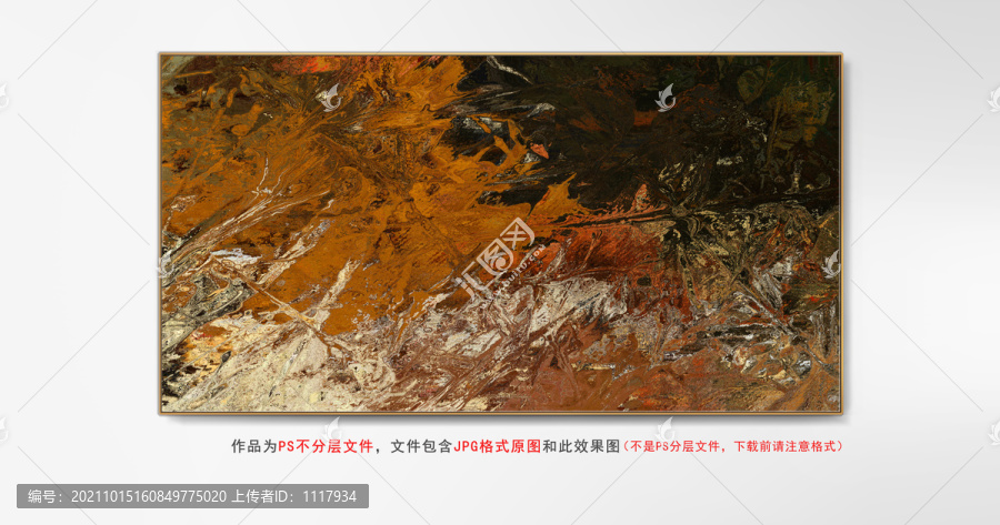 現(xiàn)代賓館酒店抽象畫