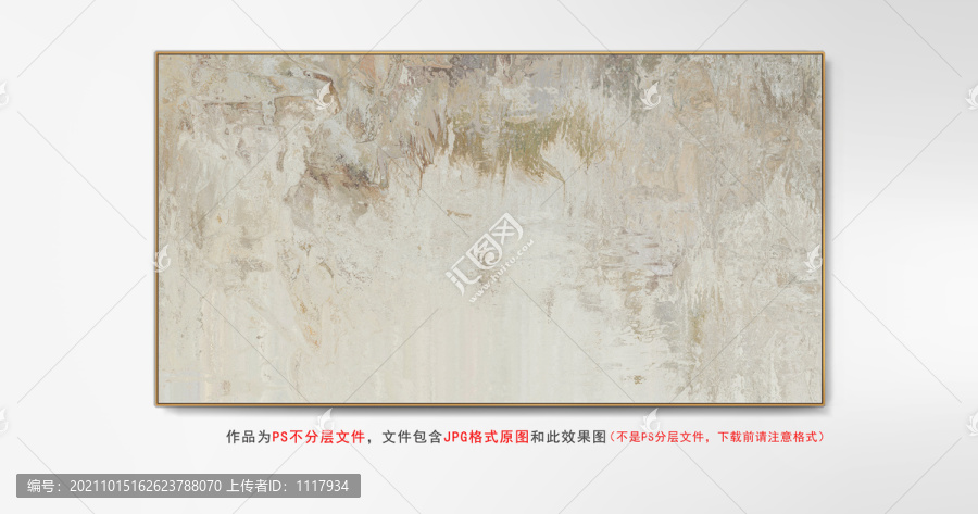 書房掛畫抽象畫