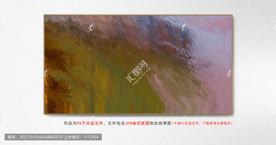 動(dòng)感抽象畫