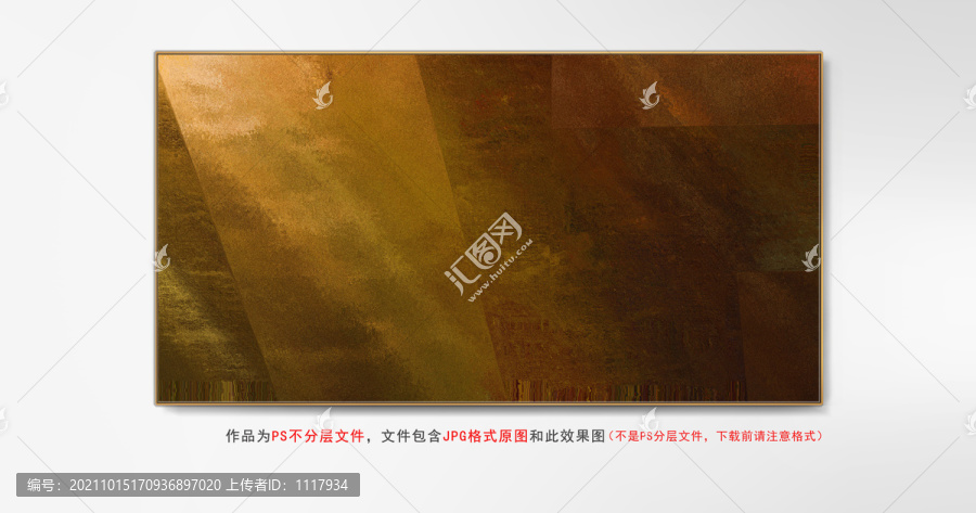 現代輕奢抽象大理石色塊晶瓷畫