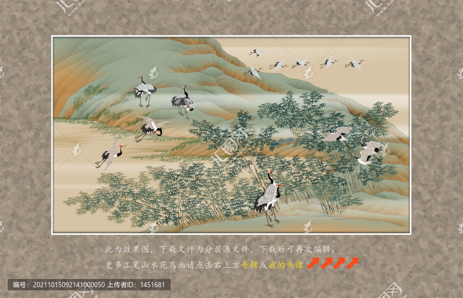 青綠山水竹林瑞鶴圖