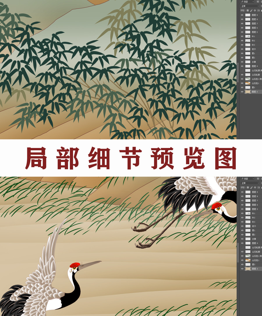 青綠山水竹林瑞鶴圖