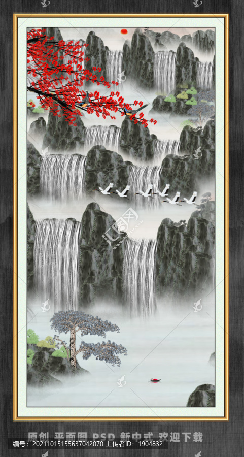 原創山水畫